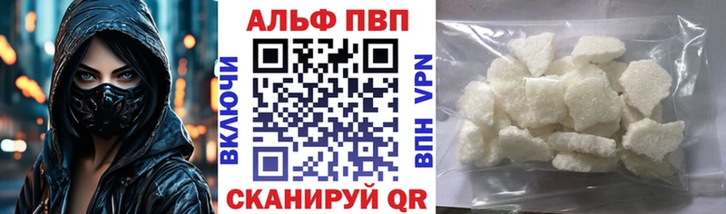 Все наркотики Ачинск МАРИХУАНА Амфетамин КЕТАМИН Меф ГАШ Кокаин A PVP