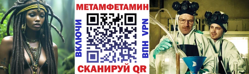 закладка  Ачинск  Amphetamine 97% 