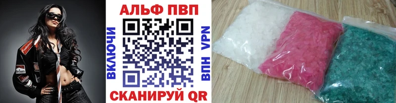 Alfa_PVP СК КРИС  Ачинск 