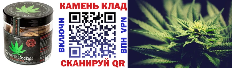Canna-Cookies марихуана  как найти наркотики  блэк спрут маркетплейс  Ачинск 
