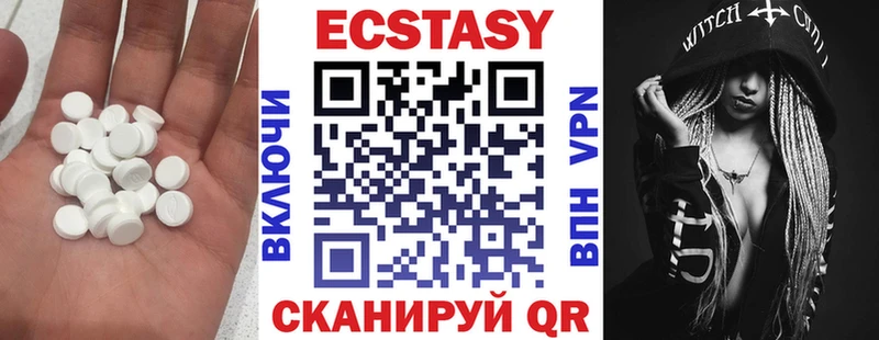ЭКСТАЗИ XTC  МЕГА tor  Ачинск  продажа наркотиков 