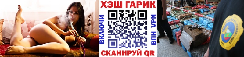ГАШ хэш  где продают наркотики  мега   Ачинск 