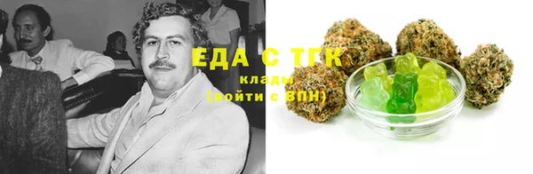 меф Алексеевка