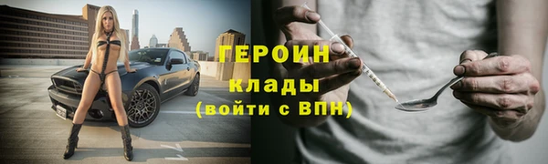 метадон Алексин