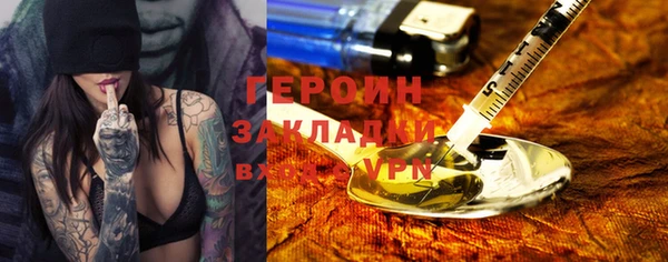 метадон Алексин