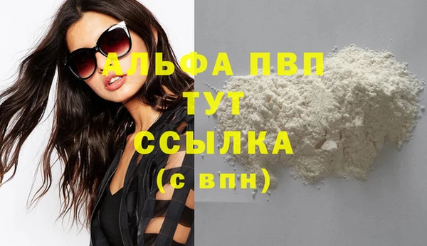 меф Алексеевка