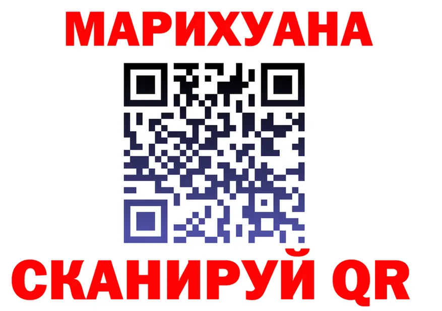 МЕФ VHQ вход площадка блэк спрут Ачинск