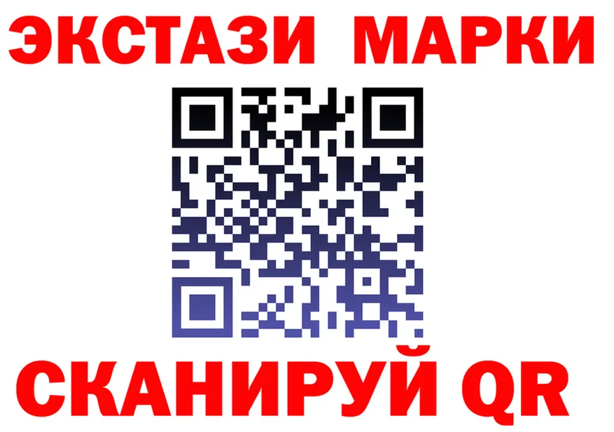 Ecstasy VHQ как зайти дарк нет omg Ачинск
