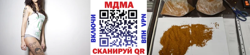 мега   Ачинск  MDMA crystal  купить наркотик 