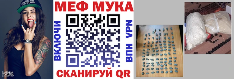 это наркотические препараты  Ачинск  Мефедрон кристаллы 