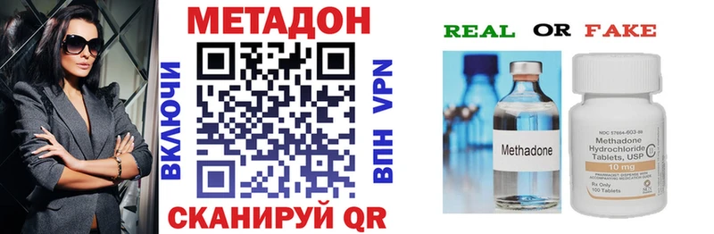 МЕТАДОН белоснежный  где продают   Ачинск 
