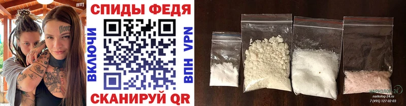 МЕТАМФЕТАМИН Methamphetamine  хочу   Ачинск 