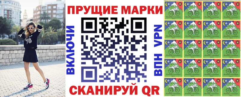 что такое   Ачинск  Марки N-bome 1,5мг 