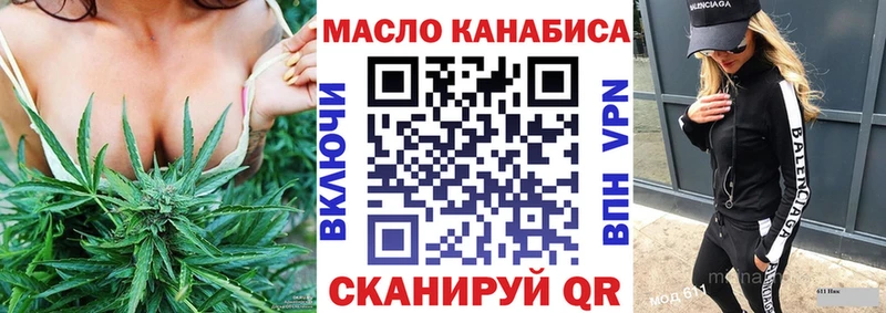 магазин продажи наркотиков  Ачинск  Дистиллят ТГК вейп 