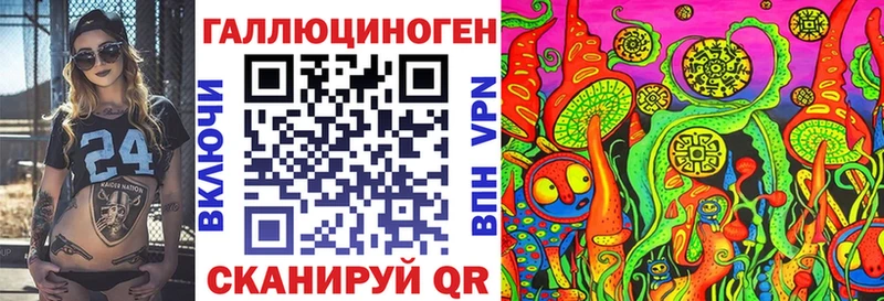 Псилоцибиновые грибы Magic Shrooms Ачинск